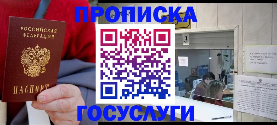 регистрация для школы в Гае